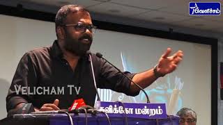 பெரியார் ஏன் பிள்ளையார் சிலையை உடைத்தார்...! Karu Pazhaniappan Latest Speech  | Videos