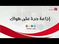 الزميلة هنية الدوسري مراسلة الاذاعة بالرياض موسم الرياض