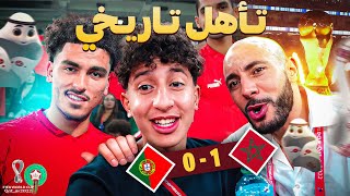 إنجاز تاريخي المغرب تأهل للنصف النهائي 🤯🇲🇦