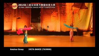 2012 TDSF第二屆全球東方舞藝術家大賽-業餘團體組 01IVETA DANCE (TAIWAN)