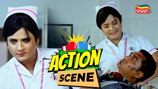 ମୋର ୩ଟା Condition ଅଛି | Babushaan's Action Scene | Sister Sridevi | Watch Now