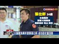 3歲童出門找嬤迷路 員警細心照料平安返家－民視新聞