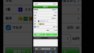 【G1】阪神ジュベナイルフィリーズ馬券《自信度★★★★》