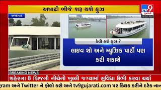 Here's everything you need to know regarding the Cruise that will be open at Sabarmati Riverfront