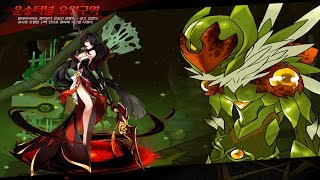 [Elsword KR] 범황 - 운송터널 : 오염구역 / Brahmadeva devi (梵皇) 4-X