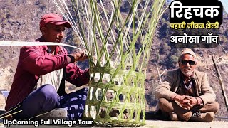 रिहचक: टिहरी गढ़वाल का सीमांत गाँव। चीन सीमा से सटा अनदेखा गाँव। upcoming full village tour.