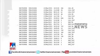 മുട്ടില്‍ മരംമുറിക്കേസ്; ധര്‍മടം ബന്ധത്തിന് തെളിവായി ഫോണ്‍ രേഖകള്‍|Muttil Case