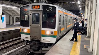 国鉄211系3000番台ﾀｶA61編成が上越線普通水上行きとして高崎駅6番線を発車するシーン（747M）2023.3.30.18:56