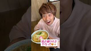 【愛媛】砥部町にある昔ながらの定食屋さん!! #shorts