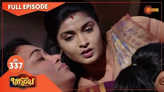 Bhagyarekha - Ep 337 | 03 Dec 2020 | Gemini TV Serial | Telugu Serial