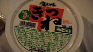 【徳島製粉】金ちゃんきつねうどんを作る