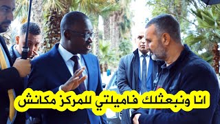 شاهد....التعليمات التي أسداها \