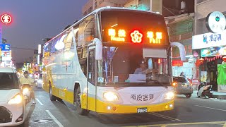 南投客運 HINO台灣好行高巴 6672路 986-FX