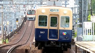 【余命僅か旧型ジェットカー】阪神5001形5017F 発着シーン