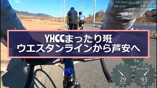 YHCC まったり班　芦安～ウエスタンライン