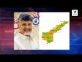 comparing the differences in budget 2025 of ap and telangana states vaarthavaani