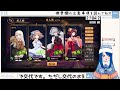 【麻雀】参加型雀魂！第2回！【個人vtuber】