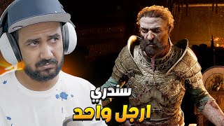 God of War Ragnarök تختيم راجناروك مع ملزلز  ❄ (مترجم) #13