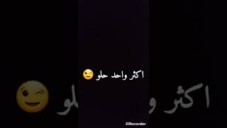 كاست مسلسل حلاوه الحب اول وحده تسوي