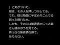 【山の怖い話】封印【朗読、怪談、百物語、洒落怖 怖い】