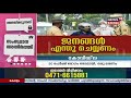 പൊലീസും ജനങ്ങളും മുൻ ഡിജിപി ജേക്കബ്ബ് പുന്നൂസ് ന്യൂസ് 18നോട് സംസാരിക്കുന്നു part 1