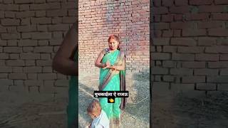 मूचकाईला ऐ रिजए👈वीडियो वायरल #bhojpuri#song#dance #viralvideos #dj#YouTube short# short video#shorts