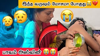 💔😭பாவம் அஸ்வின்🥺இந்த வருஷம் மோசமா போகுது😭#aswincharu #trending #youtube #love #newyear #2025