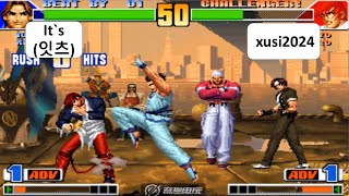 KOF 98 It`s(잇츠) VS xusi2024 킹 오브 파이터 98