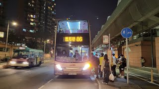 「86~N45」KMB L~112 E6T2 VG8443@86 落車門開關過程及威爾斯親王醫院報站過程