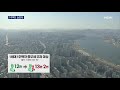 1주택도 종부세 부담 50% 껑충…강남 아파트엔