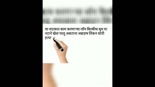 जगातील पहिले। अब्राहम लिंकन हत्या कशी झाली। #short