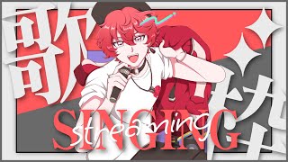 【 歌枠  / KARAOKE 】癖になる歌声！？邦楽メインで歌枠！【 暁イノ/ #新人Vtuber 】