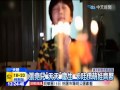 20141113中天新聞　「包子妹」上節目　豪氣挖鼻孔嚇壞老爸