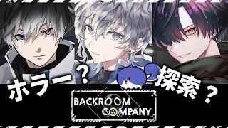 【ホラーゲーム】 Nyiz達がプレイする「Backroom Company」【Vtuber/Nyiz】