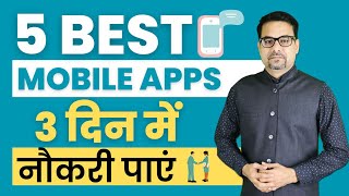 5 Best Mobile Apps - Get a Job in 3 Days | 5 Best Job Searching Apps For Freshers | DOTNET Institute