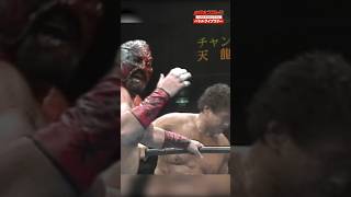 【バレバレ】天龍源一郎 掟破りの逆毒霧 #shorts #greatmuta