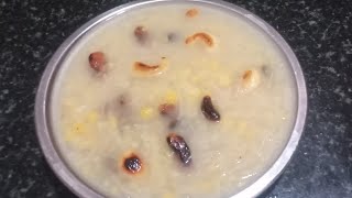 பால் இல்லாத tasty பாயாசம்#payasam recipe in tamil #How to make simple payasam recipe in Tamil