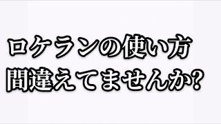 【脱獄ごっこ】ロケランの使い方間違えてませんか？(裏技説明)