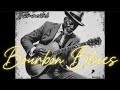 Blues Music Adventure - Discover Captivating Rhythms (Saxophone & Guitar)