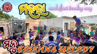 MAHARA💊 Sambalpuri song../Manu Krishna melody/muniguda.rayagada#sambalpuri#sambalpurisong