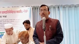 বাংলাদেশ ইউনিয়ন সদস্য সংস্থা (বাইসস) একটি অরাজনৈতিক সমাজকল্যাণমূলক সংগঠন।