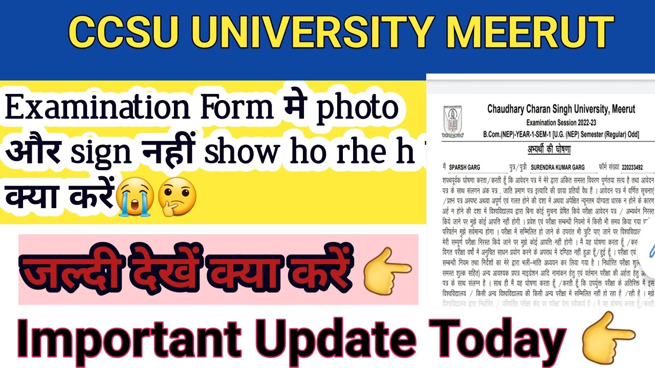 Ccsuccsu News Update Today/CCS University New Update/ccsu Result Update ...