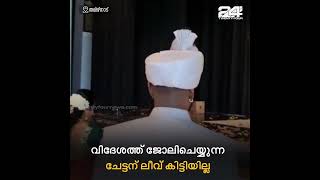 പെങ്ങളുടെ കല്യാണത്തിന് വിദേശത്തുള്ള ചേട്ടൻ മണ്ഡപത്തിലെത്തി കൊടുത്ത സർപ്രൈസ് | Last Minute Surprise