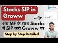 How to Start Stocks SIP in Groww | Stocks SIP in Groww App | stock sip kaise kare groww