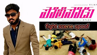 Thalapathy Vijay | Policeodu Fight Scene | Theri Mass Scene | Latest Telugu Movies