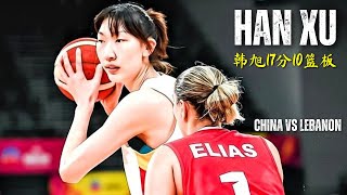 Han Xu DOUBLE DOUBLE 17 PTS 10 REB【韩旭17分10篮板，中国队击败黎巴嫩队】CHINA vs LEBANON - Women's Asia Cup 2023