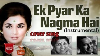 Ek pyar ka nagma hai song // Santosh Anand song// #latamangeshkarsongs