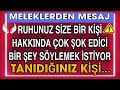 🫨RUHUNUZ SİZE TANIDIĞINIZ BİR KİŞİ HAKKINDA ÇOK ŞOK EDİCİ BİR ŞEY SÖYLEMEK İSTİYOR...💌