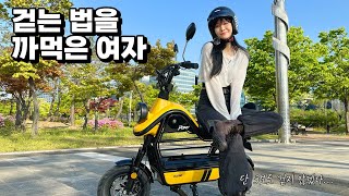 전동스쿠터 까지 기추했습니다😳 주차장 막둥이 에코로 포니 전동 스쿠터🛵