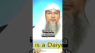 A daiyouth will not enter Jannah #islam #muslim #deen #islamic #fyp #islamicshorts #quran #sunnah